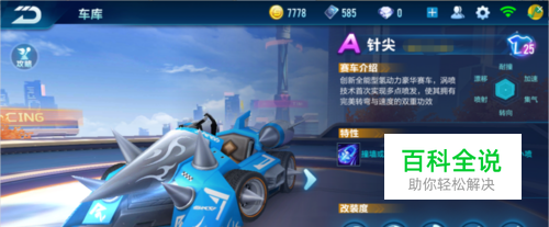 量的高效 量的高效