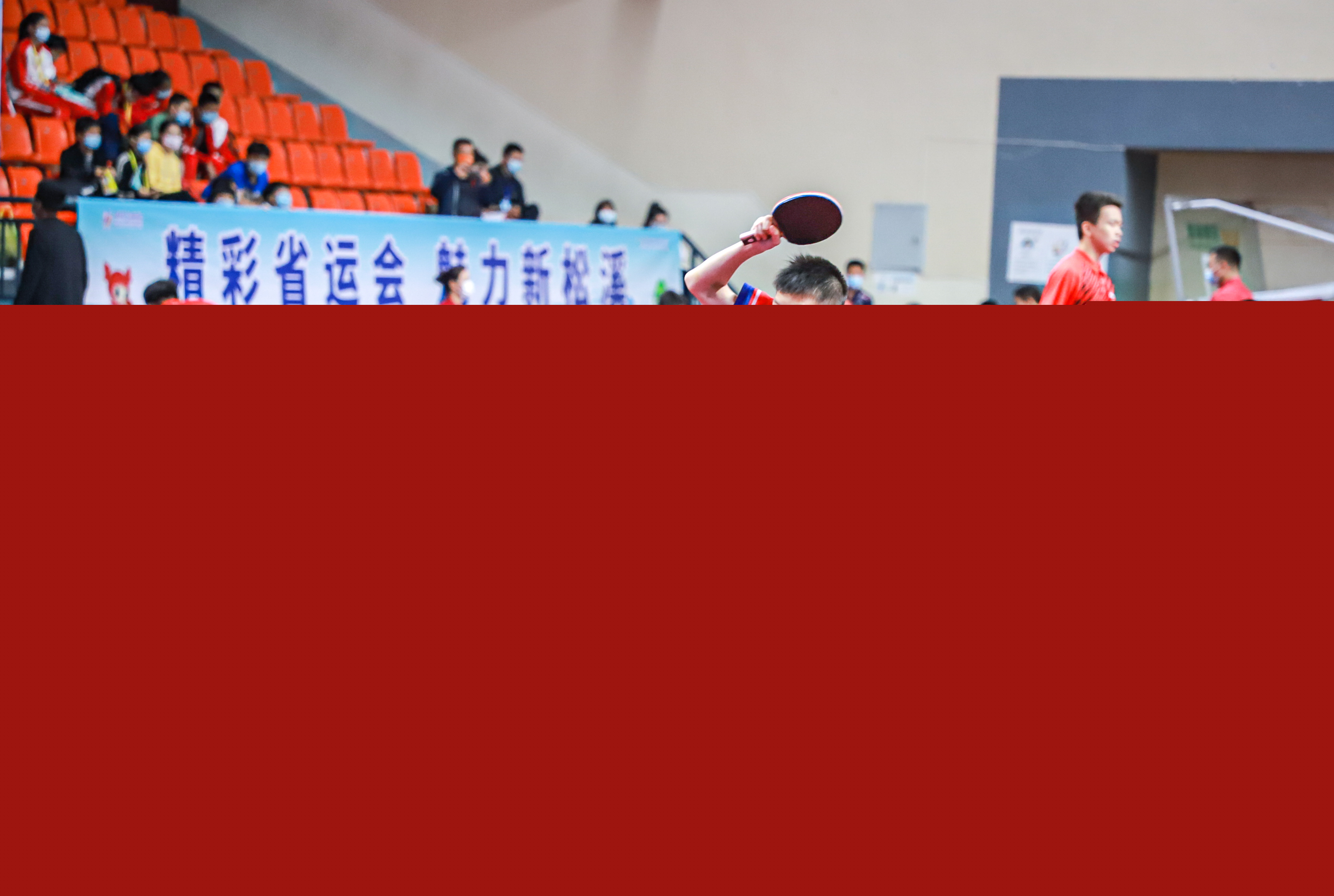 球來自於 球來自於