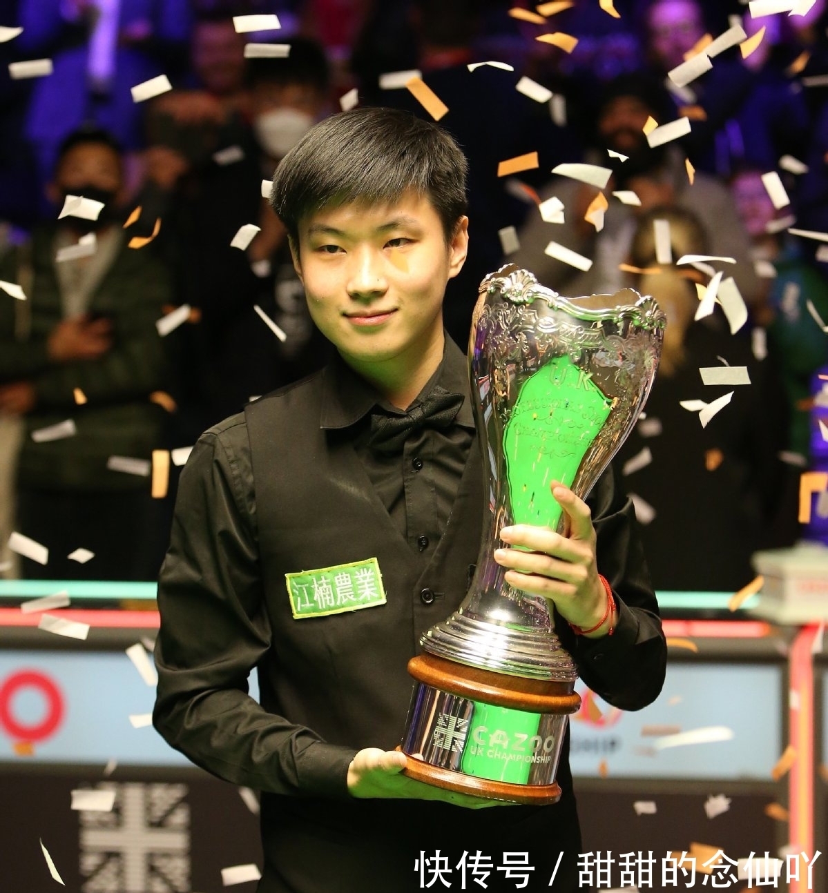 的關鍵一員 的關鍵一員