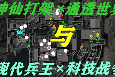 一场吉尔吉 一场吉尔吉