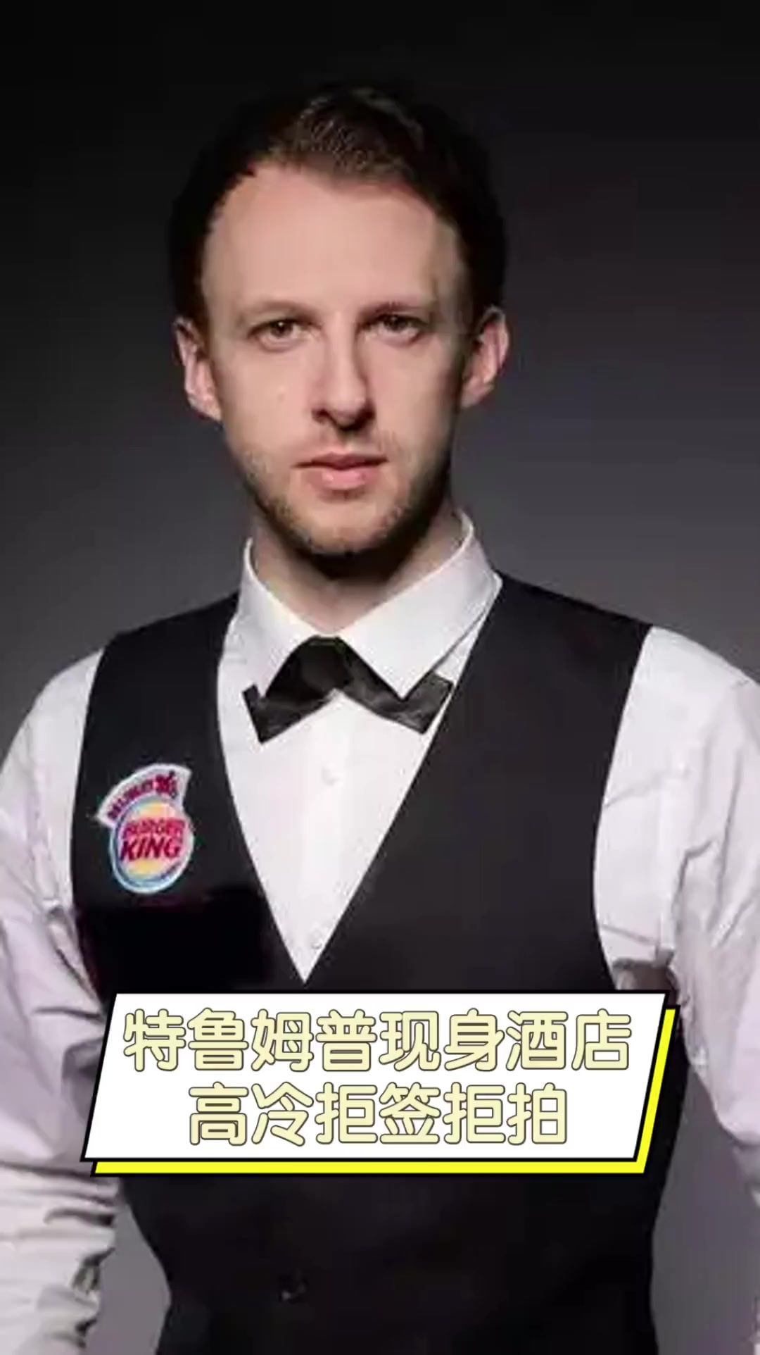 尤其是前锋 尤其是前锋