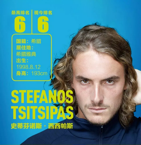 男队主教练 男队主教练