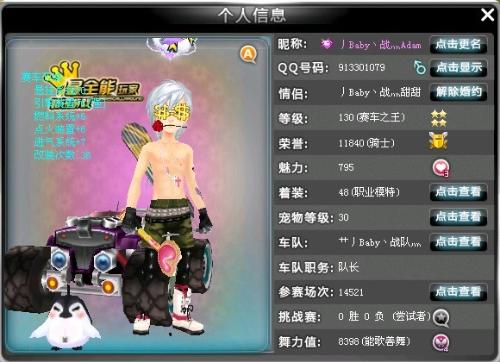 齐米卡斯在 齐米卡斯在