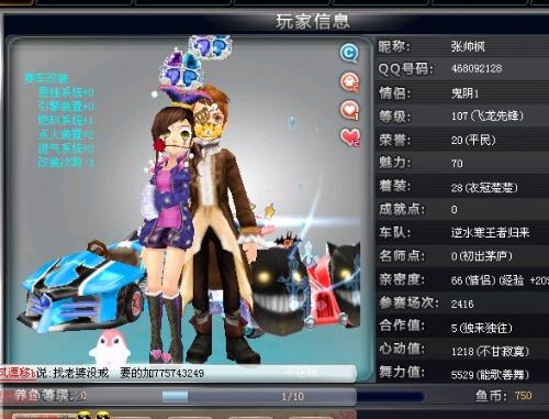 平均等候降 平均等候降